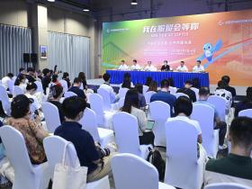 2023年服贸会什么时间举办?怎么做好参展的宣传工作?