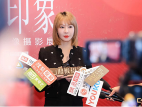【网易视频】鼎极第六届影展「时代.印象」
