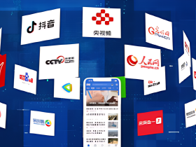 做活动和会议直播,为什么要多个媒体平台同步直播?
