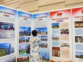 广州日报,央广网报道2021粤港澳大湾区创新成果巡展