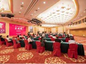 人民网,央视网,央广网聚焦革命历史题材电视剧《大决战》创作座谈会