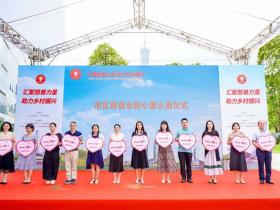 广州日报,慈善公益报等媒体报道广州首个“慈善月”活动