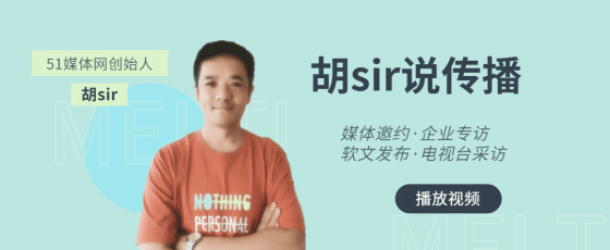怎么选择全国媒体邀约服务机构(2022年新版)