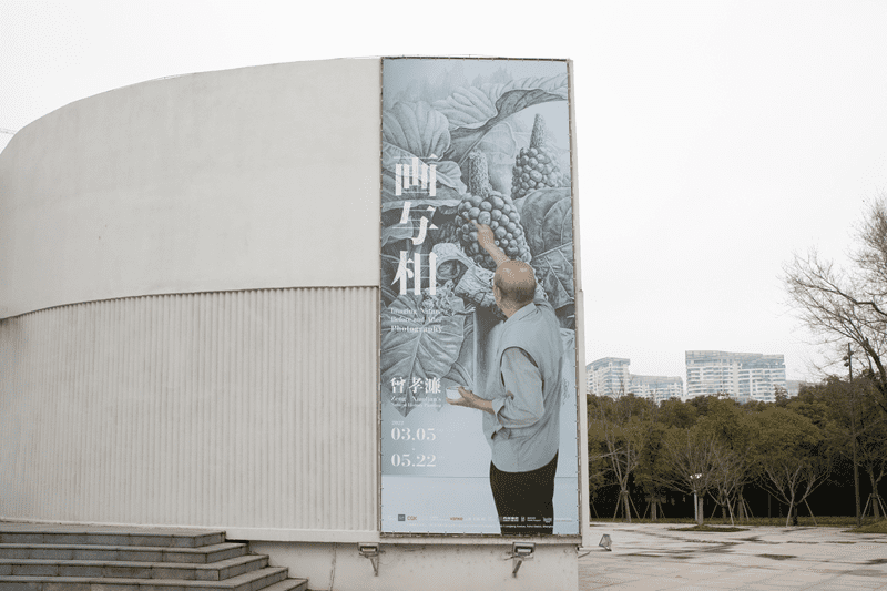 新华网，中国日报，九派新闻聚焦“中国植物画第一人”曾孝濂个展